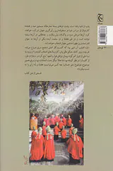 مجمع سری